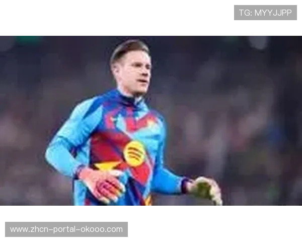 特尔施特根租借赫罗纳，门将位置伤病危机缓解